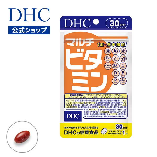 【楽天市場】【店内P最大14倍以上開催】【DHC直販サプリメント】パーフェクトサプリ ビタミン＆ミネラル 妊娠期用 30日分【栄養機能食品(ビタミンB1  ビタミンB2 ビタミンB6 ビタミンB12 ビタミンD 鉄)】 | dhc サプリメント 女性 サプリ 葉酸 妊婦 産前 ...