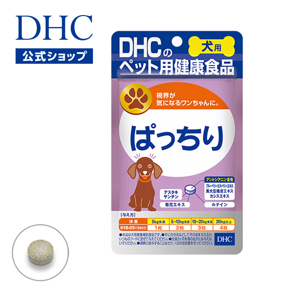 楽天市場】【店内P最大14倍以上開催】【DHC直販】犬用 こんにゃくジャーキー | DHC サプリ ダイエット ディーエイチシー 犬 おやつ ペット  ジャーキー サプリメント オヤツ 犬用おやつ 犬のおやつ 犬用 いぬ ペット用 ドッグフード イヌ 犬用品 ペットサプリ 犬用サプリ ...