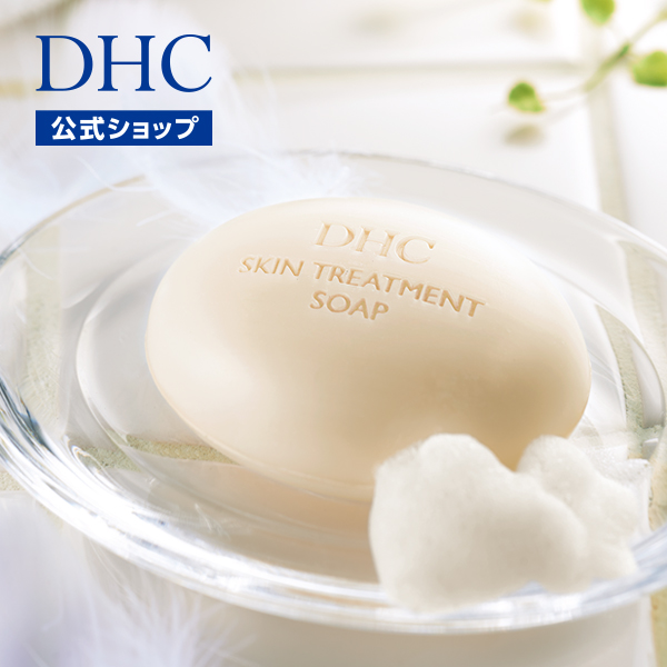 楽天市場 店内p最大52倍以上 300pt開催 Dhc直販 ヒアルロン酸 プラセンタ コラーゲン オリーブバージンオイル配合 代の肌のための洗顔ソープ Dhcスキントリートメントソープ F1 洗顔 石鹸 スキンケア 洗顔料 固形 洗顔石鹸 石けん Dhc 洗顔せっけん 洗顔