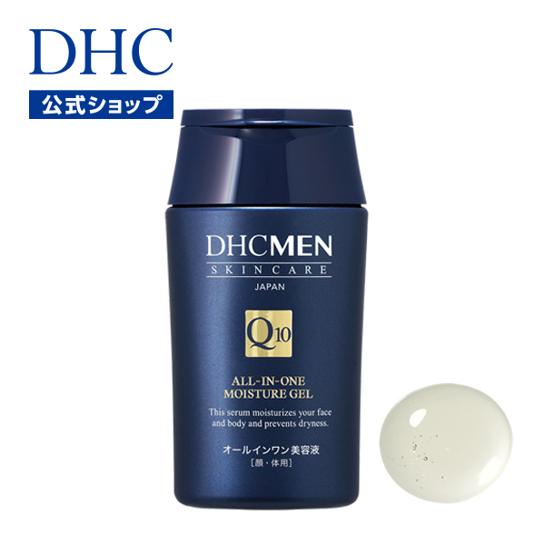 化粧水 アフターシェーブ ボディクリーム【DHC直販男性用化粧品】【メンズ】DHC MEN オールインワン モイスチュアジェル＜顔・体用美容液＞|dhc オールインワンジェル スキンケア 男性化粧品 ディーエイチシー 乳液 美容液 保湿