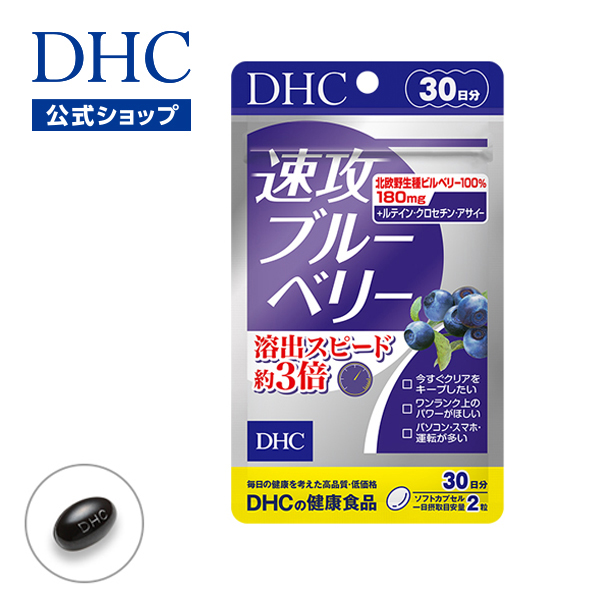 楽天市場】【店内P最大14倍以上開催】【DHC直販サプリメント】パーフェクトサプリ ビタミン＆ミネラル 妊娠期用 30日分【栄養機能食品(ビタミンB1  ビタミンB2 ビタミンB6 ビタミンB12 ビタミンD 鉄)】 | dhc サプリメント 女性 サプリ 葉酸 妊婦 産前 栄養剤 プレママ ...