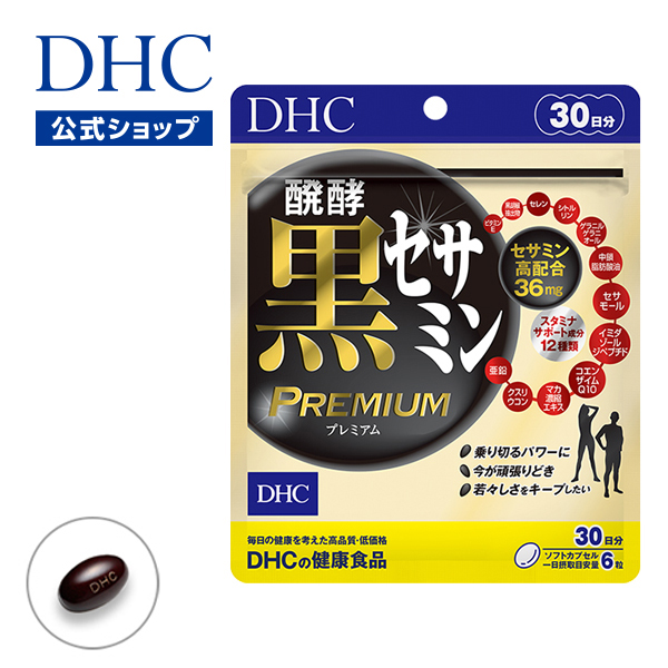 DHC 届くビフィズスEX 20日分 ×6袋 - 健康用品