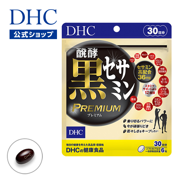 【楽天市場】【店内P最大14倍以上開催】【DHC直販サプリメント】熟成させた根から抽出 100倍濃縮 トンカットアリエキス 30日分 | dhc  サプリメント サプリ 健康食品 メンズ 男性 トンカットアリ エイジングケア 健康 メンズサプリ 男性用 さぷり サポート ...