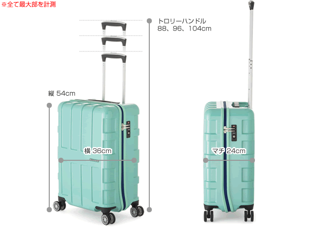 diana rakuten global market carry case small airplane carry on tsa carry on bag size