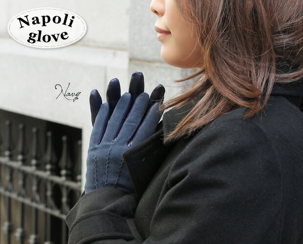 楽天市場 クーポン配布中 ギフト ウィルス対策 手袋 革手袋 レザー手袋 レディース スエード シンプル イタリア製 カシミヤ100 ライニング ギフト おしゃれ レザーグローブ ヨーロッパ雑貨バッグ キャロン国