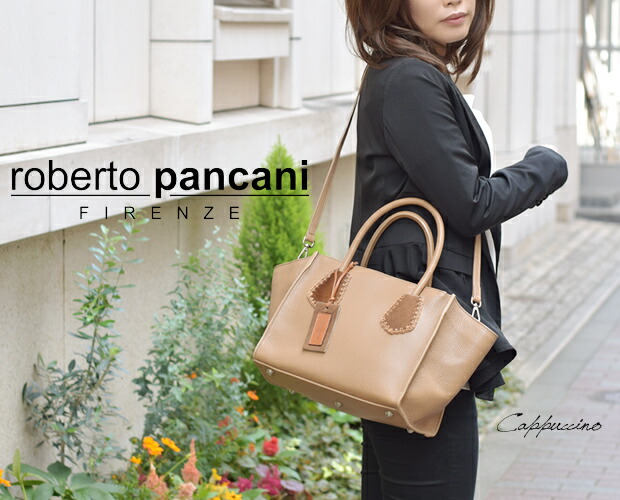 楽天市場 母の日 早割り クーポンあり トートバッグ 本革レザー ラゲージトートバッグ 2way 斜めがけ ショルダーバッグ レディース 通勤 舟形 イタリア製 Roberto Pancani ロベルトパンカーニ ブラック 黒 グレー ブラウン おしゃれ ヨーロッパ雑貨バッグ