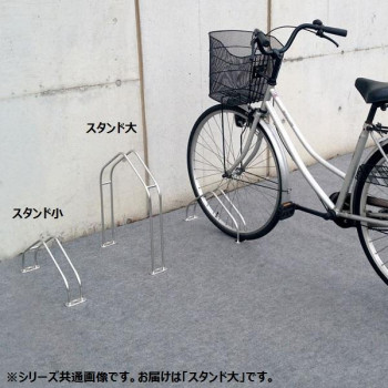 自転車 スタンド 屋外 自転車スタンド 転倒防止 強風 1台本旨 盗難防止 自転車置き場 1台 自転車立て キズ防止 駐輪場 自転車 駐輪スタンド 自転車ラック サイクルスタンド サイクルラック 自転車収納 自転車止め 一台 駐輪スタンド 置き場 保管 車庫 車輪 止め 置き場