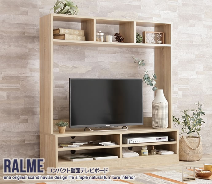 テレビ台 壁面収納 安い おしゃれ 北欧 40型 42型 ローボード 収納 コンパクト 小さめ 小型 壁面 約 120cm 32型 37型 32インチ 42インチ テレビボード テレビラック TVボード TV台 TVラック木目 シンプル モダン ワンルーム 一人暮らし ナチュラル|一期一家具