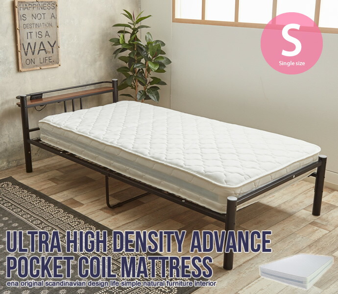 楽天市場】マットレス シングル 極厚22CM ベッドマットレス 高反発