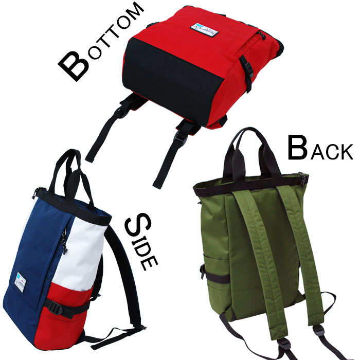 楽天市場 アヴェンチュラ リュック レディース 女子 ビジネス 出張 仕事 2way 対応 トートリュック トートバッグ 通勤 通学 旅行 大人 大学生 高校生 中学生 リュックサック バックパック メンズ 男子 ブランド 人気 おしゃれ かわいい 可愛い かばん カバン 黒 Dixel