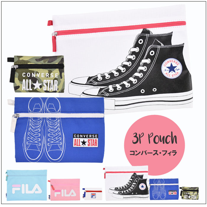 converse fila