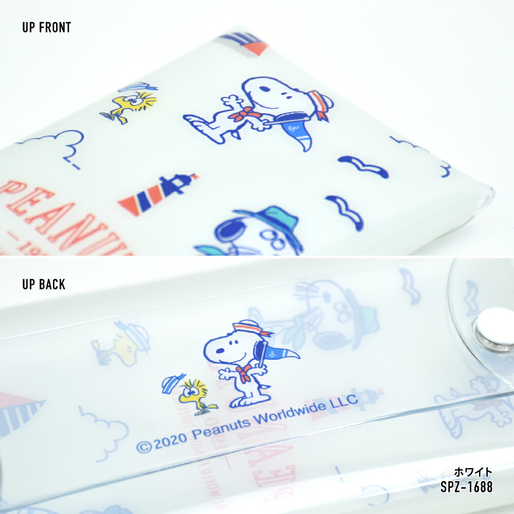 楽天市場 スヌーピー ペンケース 筆箱 小物入れ クリアマルチケース Lサイズ レディース 女子 女の子 メンズ 男子 男の子 ブランド 文房具 キャラクター グッズ かわいい 可愛い シンプル トレンド 多機能 人気 洗える フル オープン Dixel