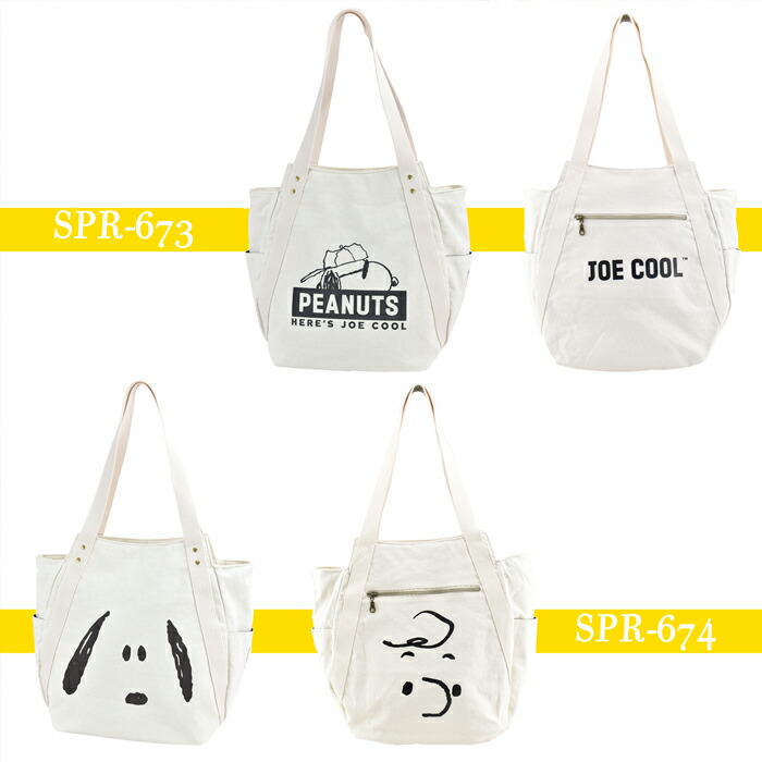 Snoopy Canvas Tote Bag Lady S Men Peanuts Nature Material Kids Eco School High Student Casual Gift Present