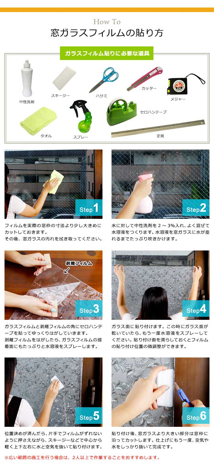 フィルム ケイララ シルバー Diyリフォームショップ フィルム フィルム 飛散防止 目隠し リフォーム 防犯 おしゃれ 窓ガラス 曇りガラスシート プライバシー対策 窓ガラス おしゃれ 装飾フィルム 宅配便送料無料 飛散防止 シート 幅150cm 長さ50m 窓ガラスフィルム