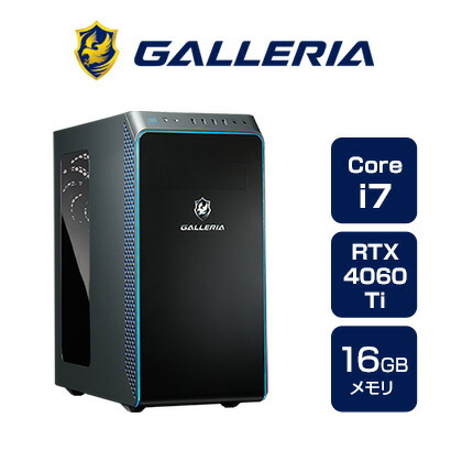 GALLERIA デスクトップ ゲーミング パソコン PC-