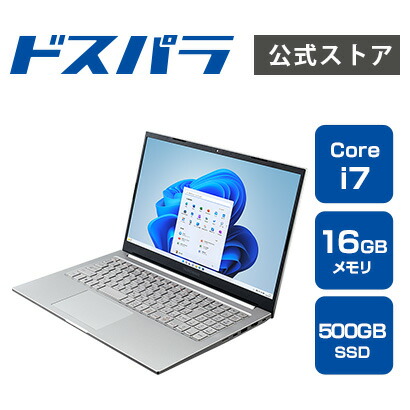 楽天市場】ノートPC 新品 パソコン THIRDWAVE DX-R5 Core i5-1335U 500GB SSD 16GBメモリ 15.6フルHD  Windows 11 Home 12777-4546 : ドスパラ楽天市場店