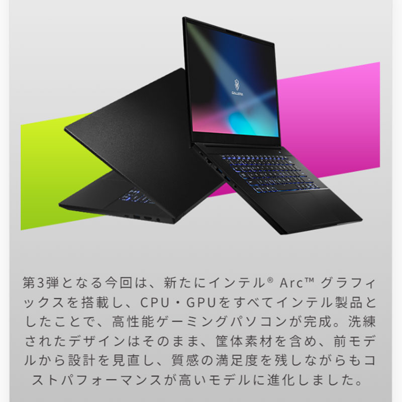 高性能ノートPC GALLERIA UL7C-AA3-