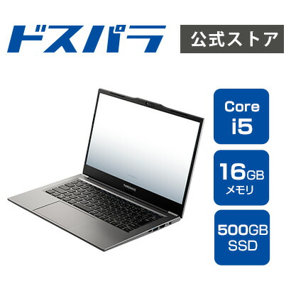 デジノス ノートPC 高性能Core i7搭載！フルHD液晶！メモリ16GB！ 最新