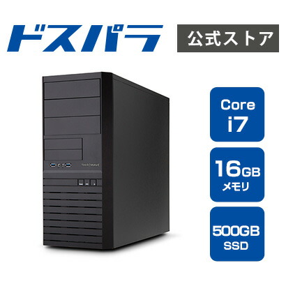 【楽天市場】デスクトップPC 新品 パソコン Magnate マグネイト GE-EM Core i7-14700 500GB SSD 16GBメモリ  Windows 11 Home 13652-4211 : ドスパラ楽天市場店