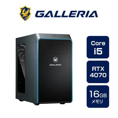 楽天市場】ゲーミングPC デスクトップPC 新品 パソコン ガレリア GALLERIA RM5C-R46T Core i5-14400F  RTX4060Ti Windows 11 Home : ドスパラ楽天市場店