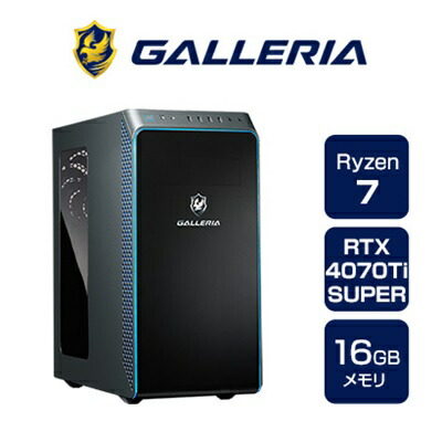 【楽天市場】ゲーミングPC デスクトップPC 新品 パソコン ガレリア GALLERIA ZA7C-R47TS Core i7-14700KF  RTX4070TiSUPER SSD1TB メモリ32GB Windows 11 Home 13875-4436 : ドスパラ楽天市場店