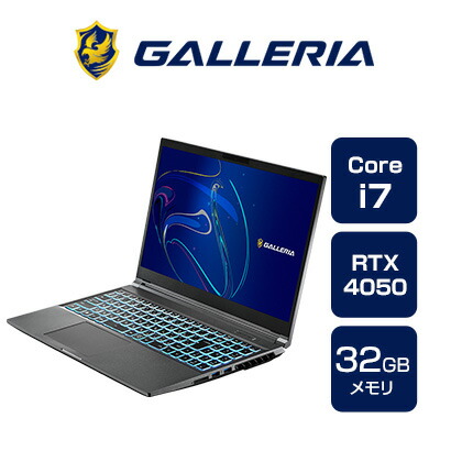 【楽天市場】ゲーミングノートPC 新品 パソコン ガレリア GALLERIA XL7C-R45-5 Core i7-13700H RTX4050  SSD500GB メモリ16GB 15.6フルHD Windows 11 Home 13275-3433 : ドスパラ楽天市場店