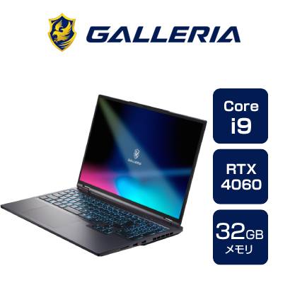 【楽天市場】ゲーミングノートPC 新品 パソコン ガレリア GALLERIA XL7C-R45-5 Core i7-13700H RTX4050  SSD500GB メモリ16GB 15.6フルHD Windows 11 Home 13275-3433 : ドスパラ楽天市場店