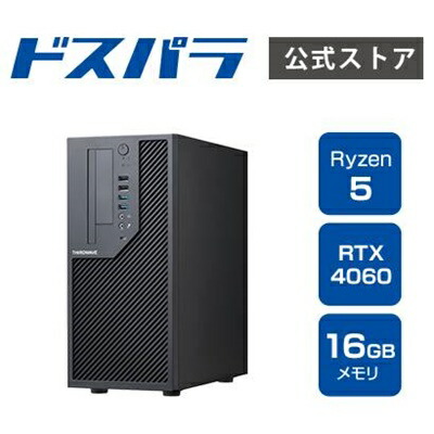 【楽天市場】ゲーミングPC デスクトップPC 新品 パソコン ガレリア GALLERIA RM5R-R46 Ryzen 5 4500 RTX4060  SSD500GB メモリ16GB Windows 11 Home 13233-4724 : ドスパラ楽天市場店