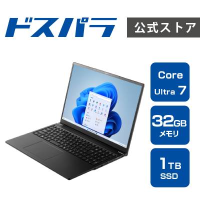 Thirdwave DX-R5 第13世代Corei5 16GB 512GB THIRDWAVE DX-R5」の実機レビュー！Core i5搭載でコスパ良好な15.6型