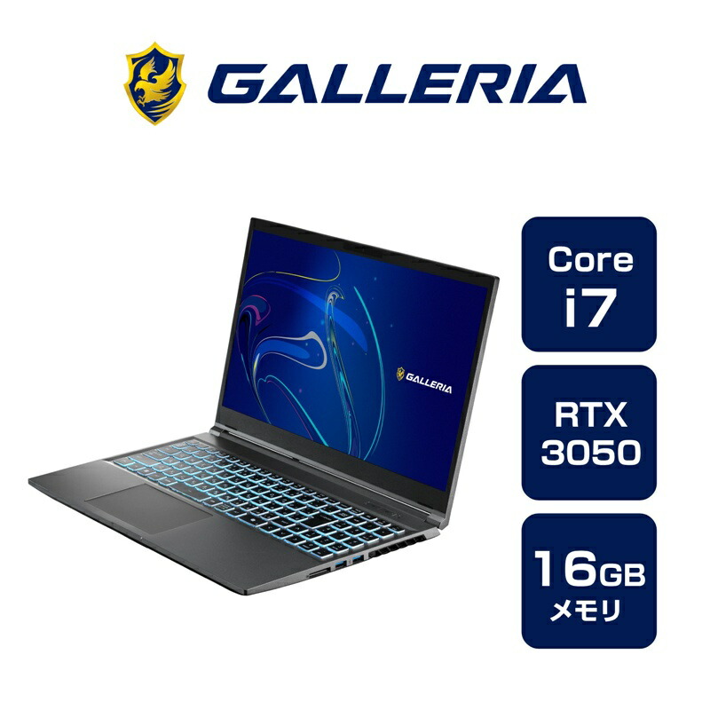 楽天市場】クリエイターノートPC 新品 パソコン ガレリア