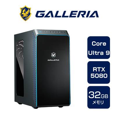 GALLERIA RL7C-R46-C5N 夏のボーナスモデル（RL7C-R46-C5N