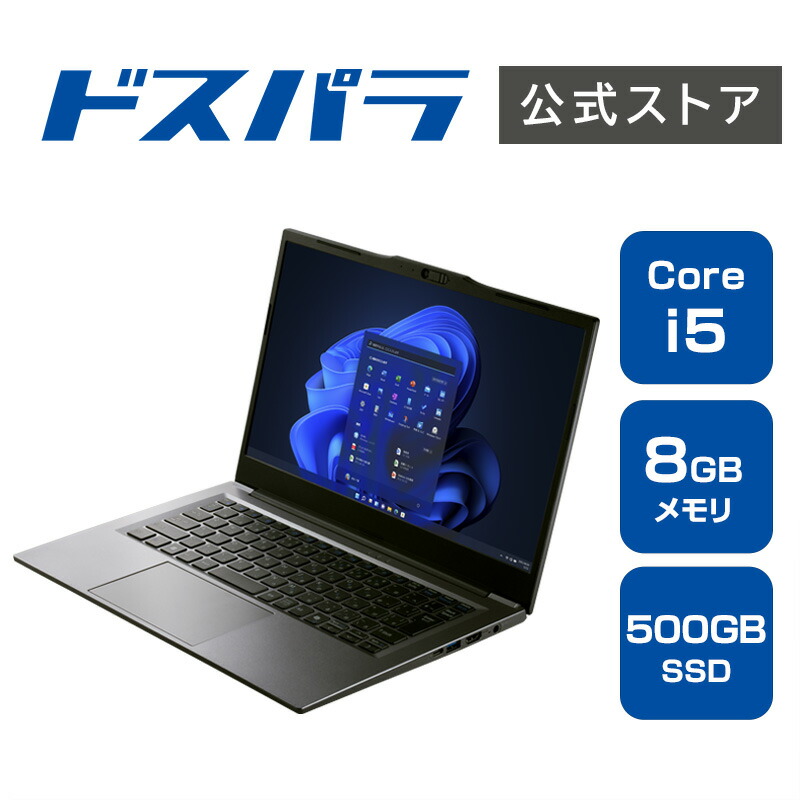 楽天市場】ノートPC 新品 パソコン THIRDWAVE F-14RP7S メモリ8GB搭載