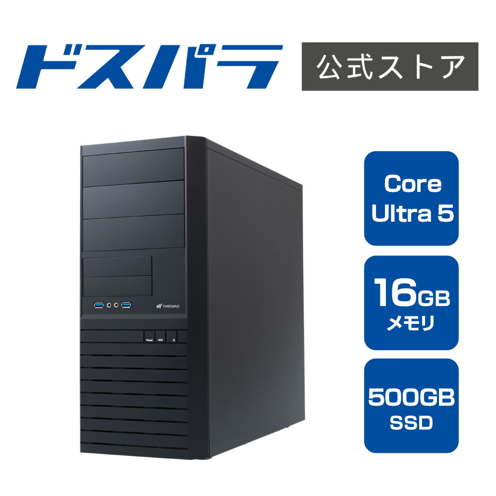 ドスパラ Diginnos Magnate Core i7 RAM16GB ドスパラ Magnate MS レビュー：GTX1050搭載でクリエイティブな作業に