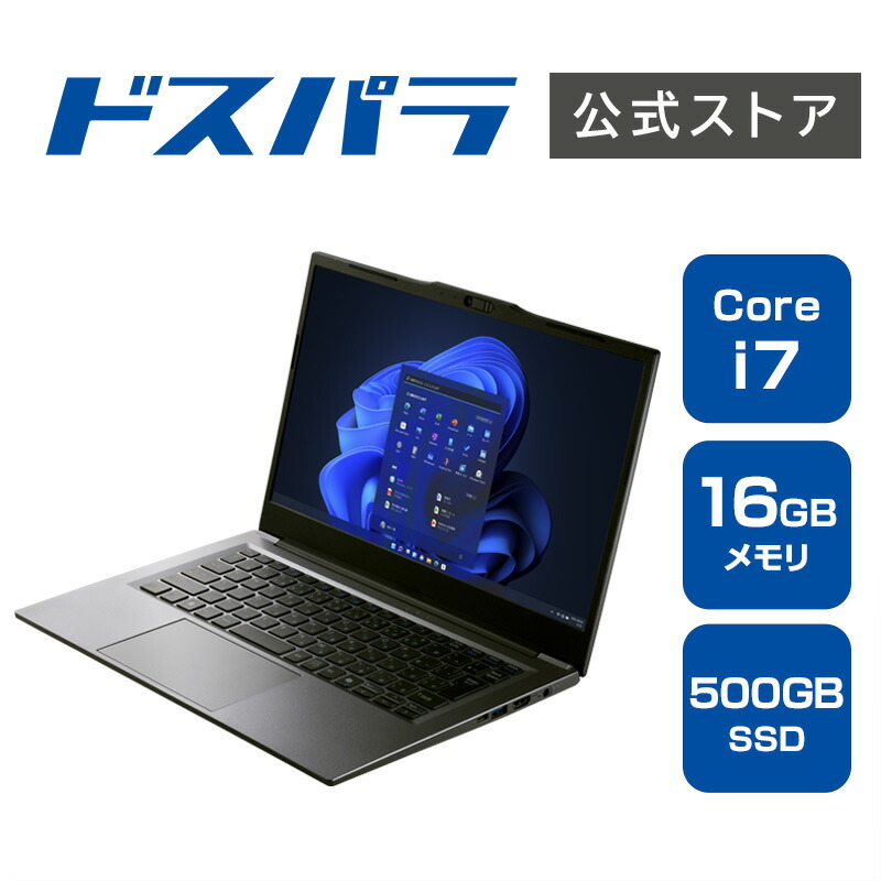 ノートPC THIRDWAVE 13世代 Core i5 16GB 15.6 Amazon.co.jp: ノートPC