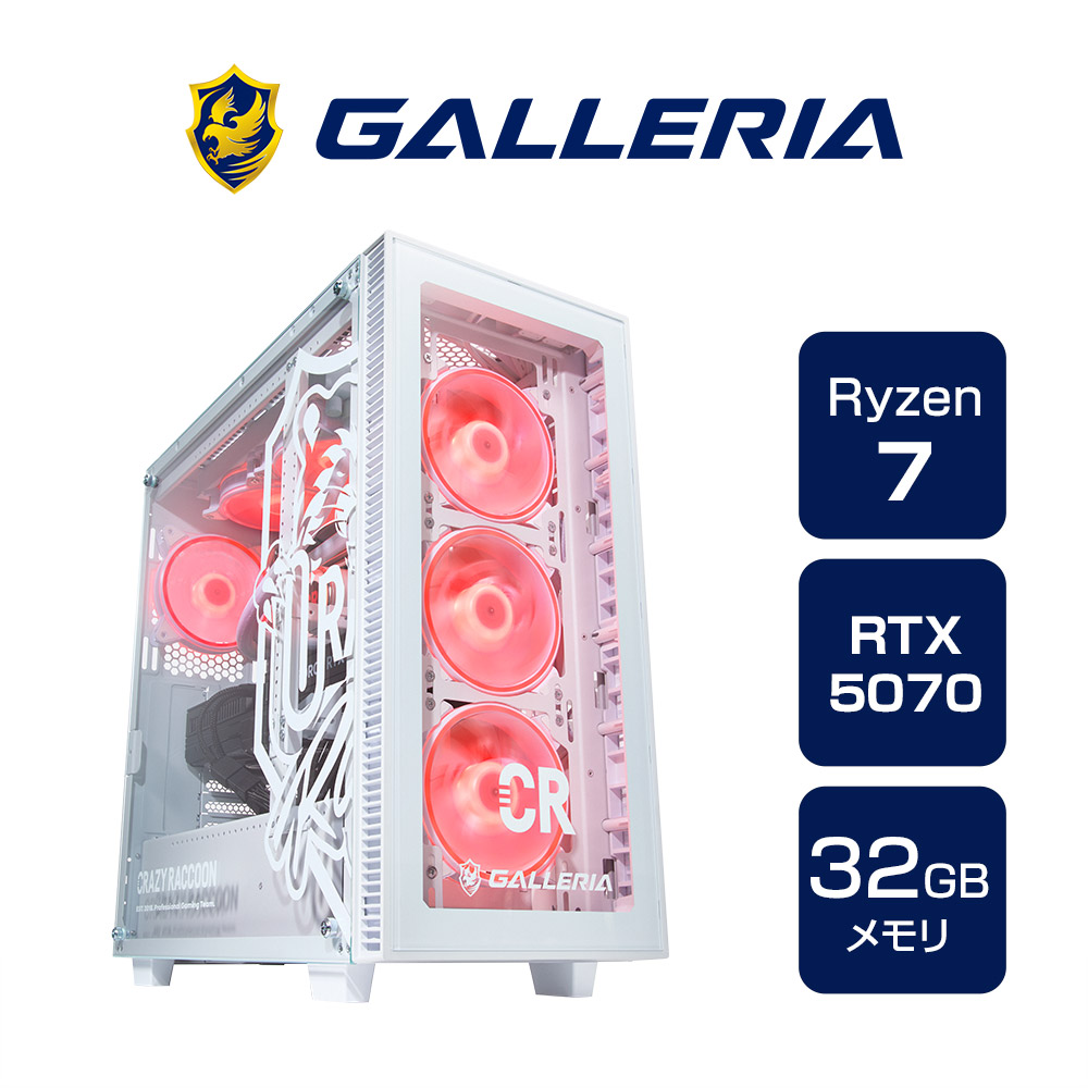 GALLERIA CRA7R-R57 9800X3D + RTX 5070 Crazy Raccoonコラボ専用ケース