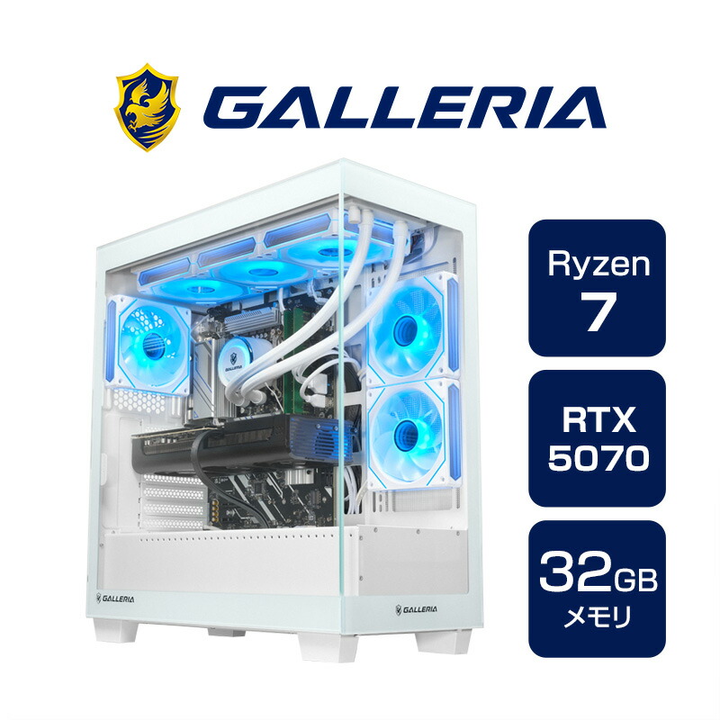 GALLERIA FDR7A-R57-W 9800X3D + RTX 5070 ホワイト F30 SF