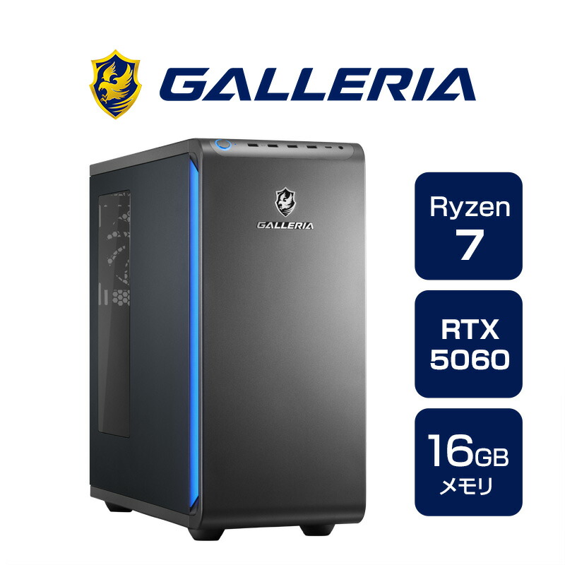GALLERIA XA7R-R57 7700搭載 コスパ3.3】GALLERIA XA7R-R47 7700搭載の性能レビュー＆評判