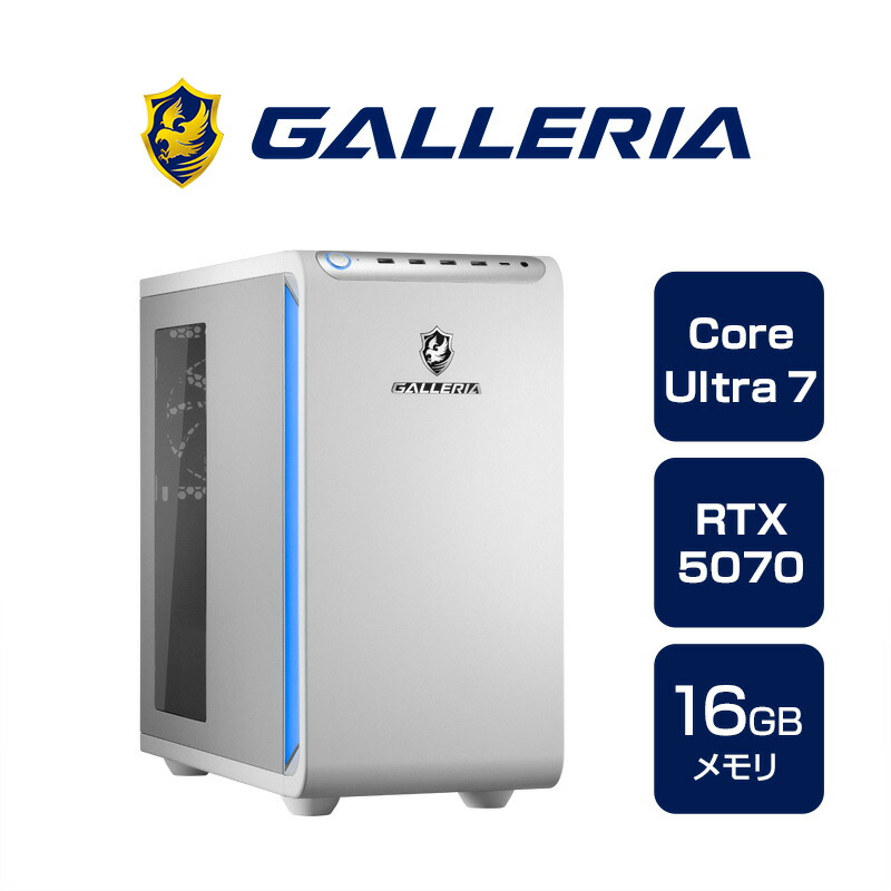 GALLERIA デスクトップPC 19995.jpg