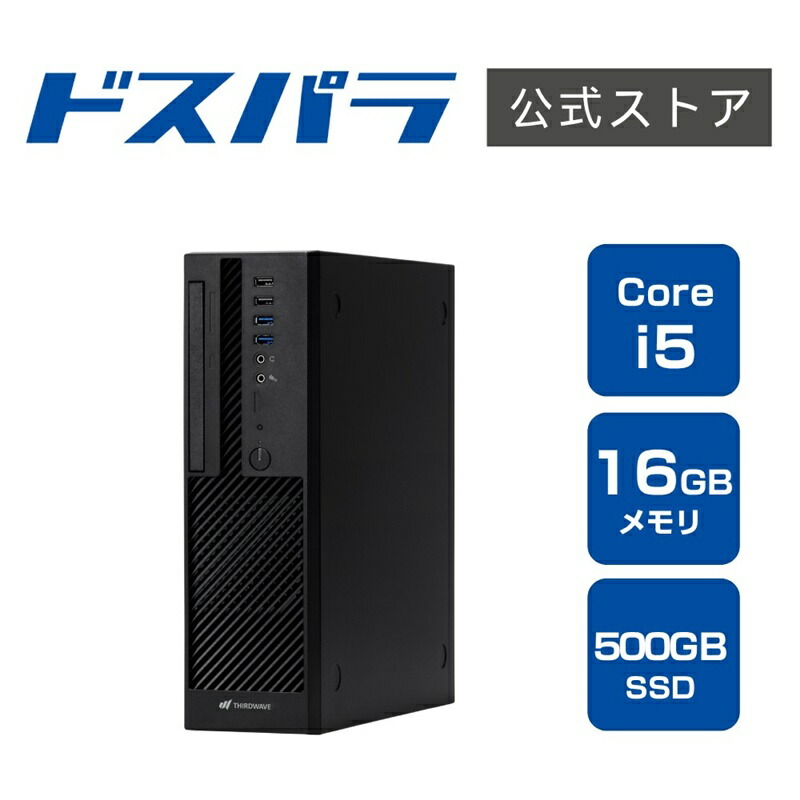 楽天市場】サードウェーブ [SLIM MAGNATE IM-B] スリムPC:Slim