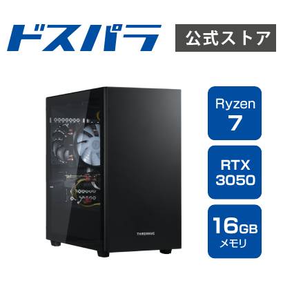 デスクトップパソコン 新品 パソコン THIRDWAVE AD-R7X35A-01B Ryzen7 5700X搭載 Ryzen 7 5700X RTX3050 SSD500GB メモリ16GB Windows 11 Home 22430-4020 107,954円