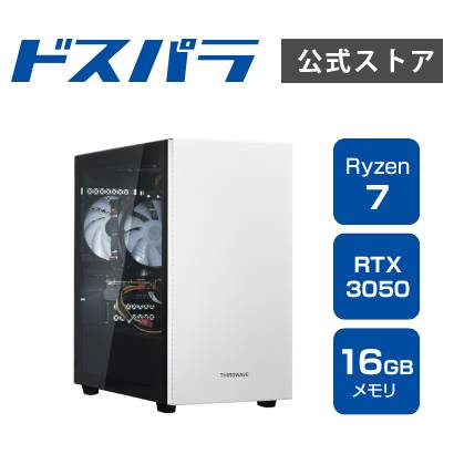 デスクトップパソコン 新品 パソコン THIRDWAVE AD-R7X35A-01W Ryzen7 5700X搭載 Ryzen 7 5700X RTX3050 SSD500GB メモリ16GB Windows 11 Home 22431-4013