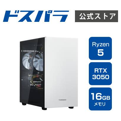 サードウェーブ 学習机とっ始めマイコン Ryzen 5 4500 RTX 3050 記憶装置 16GB / SSD 500GB Windows 11 Home THIRDWAVE AD-R5A35A-01W Ryzen5 4500積み上げる 22469-4123