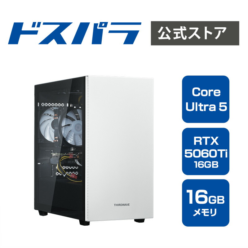 デスクトップパソコン 新品 パソコン THIRDWAVE AD-C5F56C-01W Intel Core Ultra搭載 Core Ultra 5 225F RTX5060Ti SSD500GB メモリ16GB Windows 11 Home 22513-5075