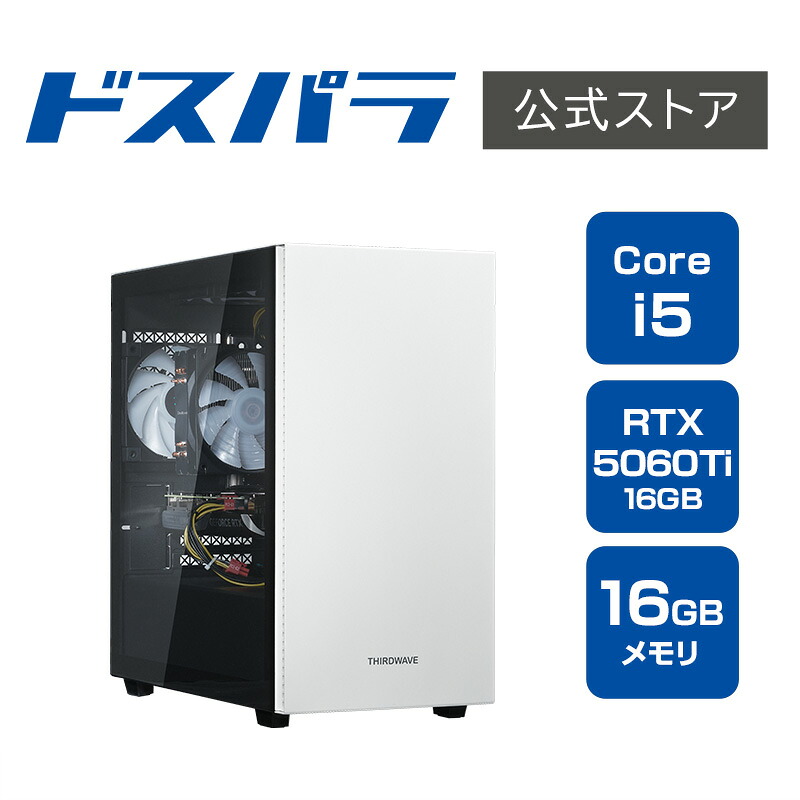 デスクトップパソコン 新品 パソコン THIRDWAVE AD-C5F56C-01W Core i5-14400F RTX5060Ti SSD500GB メモリ16GB Windows 11 Home 22534-5140