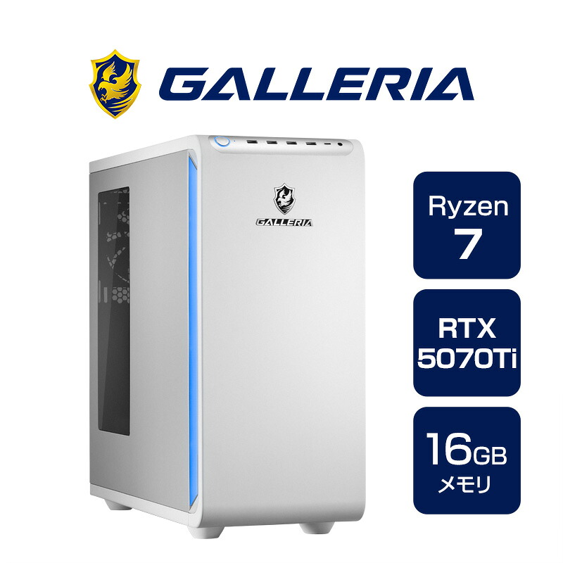 デスクトップパソコン ガレリア GALLERIA XPR7A-R57T-WL Ryzen 7 9700X搭載 Ryzen 7 9700X RTX5070Ti SSD1TB メモリ16GB Windows 11 Home 23507-4782