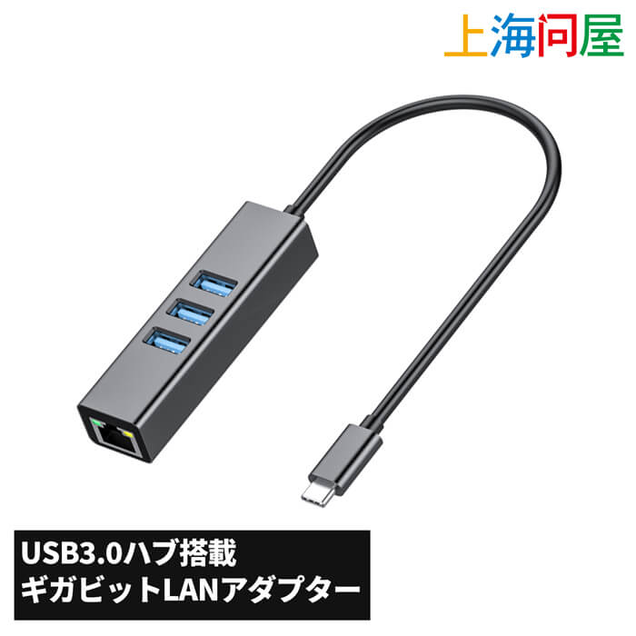 上海問屋 PCのスリープを防止・マウスムーバー付きRGB大判ゲーミングマウスパッド DN-916201 ドスパラ