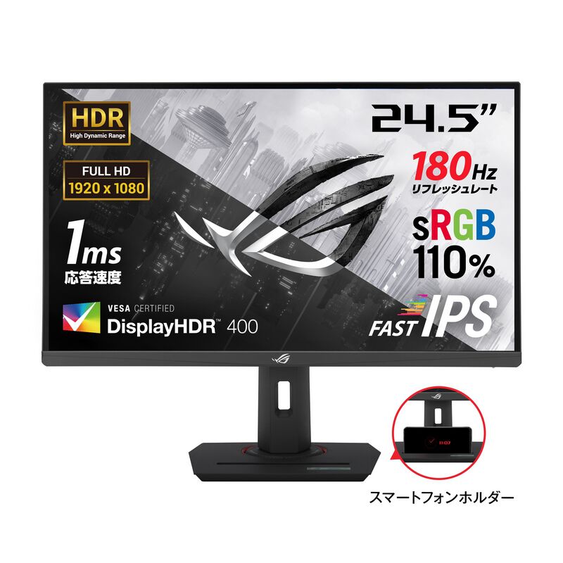 楽天市場】ASUS TUF Gaming VG258QM (24.5インチワイド 液晶モニター