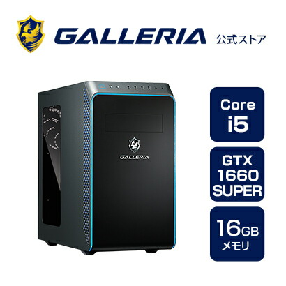 楽天市場】ゲーミングPC デスクトップPC 新品 パソコンGALLERIA