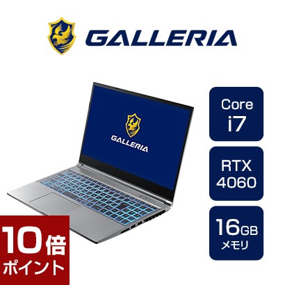 訳あり商品 GALLERIA RL5C-R35 Windows11多少のお値下げ受付けます