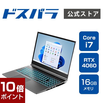 【楽天市場】【ポイント10倍】ノートPC 新品 パソコン raytrek レイ